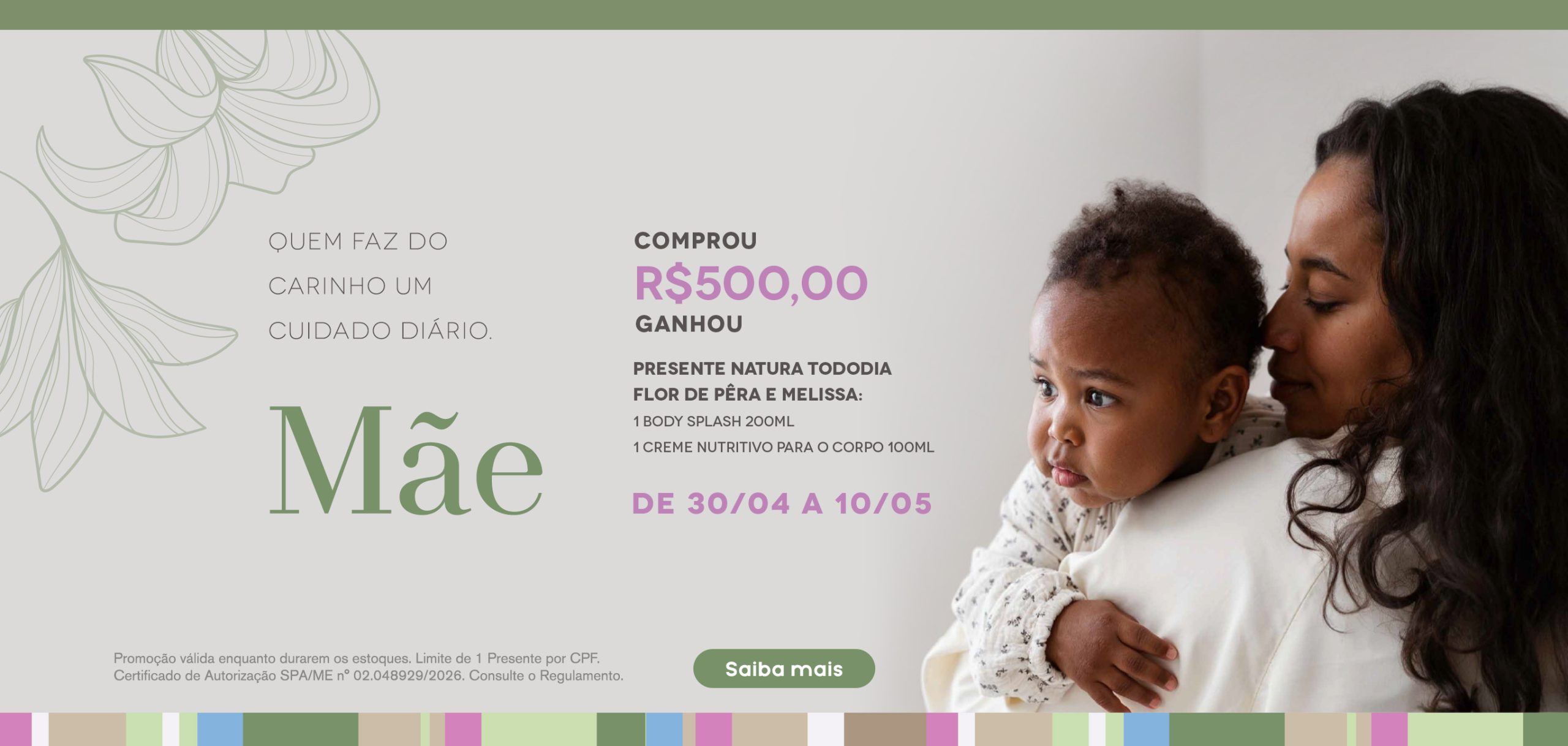  - Shopping Metropolitano Barra